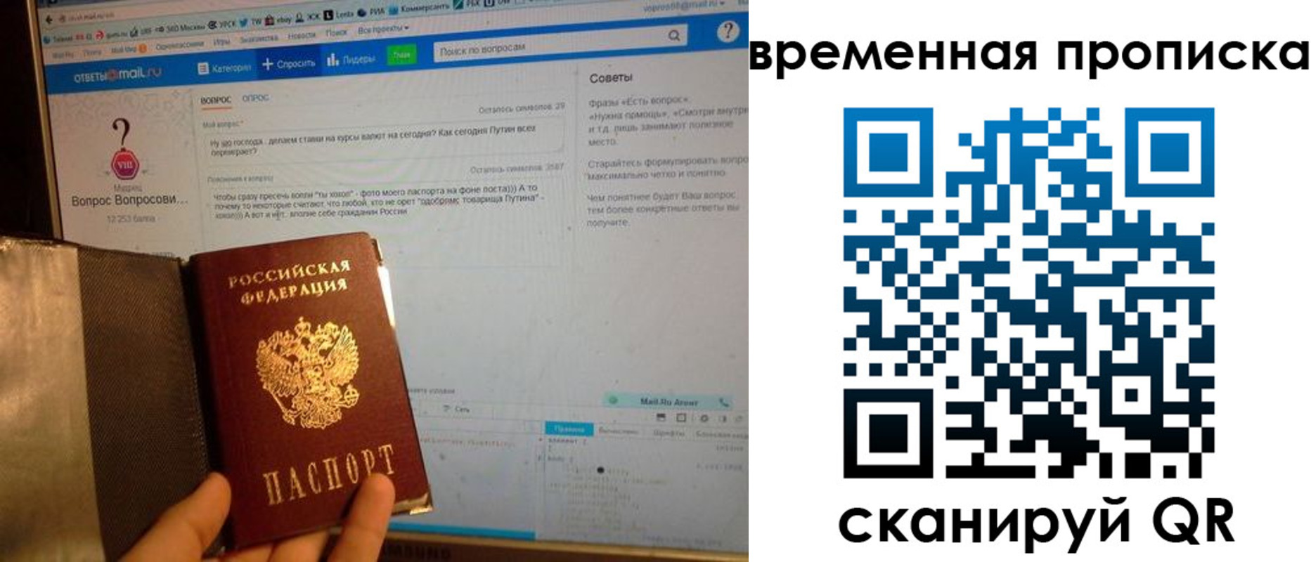 прописка от собственника в Ялуторовске