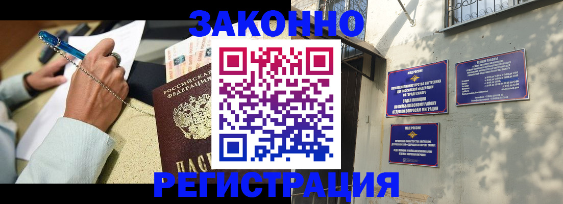 прописка в квартире в Ялуторовске