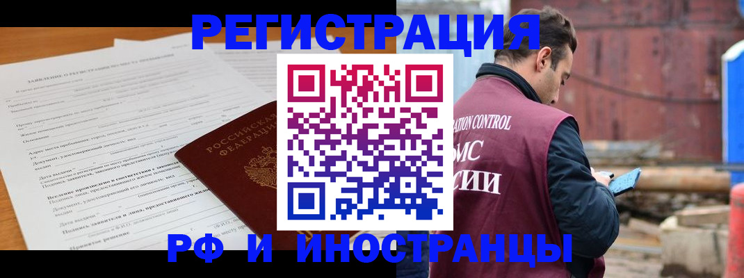 регистрация для дет. сада в Ялуторовске