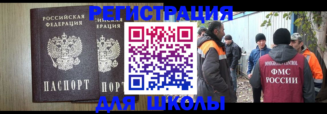 регистрация в Ялуторовске